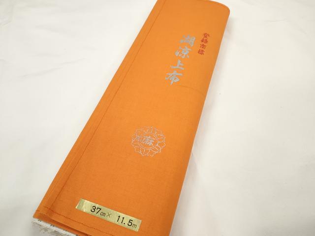 平和屋着物*夏物 湖涼上布 反物 着尺 麻加工 絣文様 証紙付き 綿 逸品 未使用 DABD8326zzz