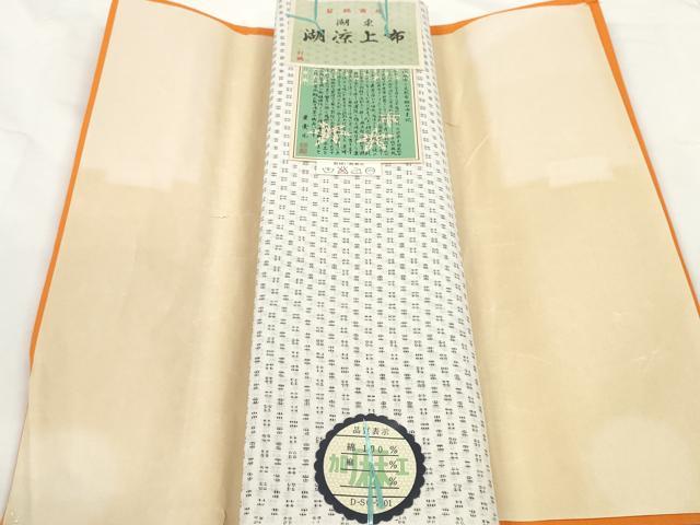 平和屋着物*夏物 湖涼上布 反物 着尺 麻加工 絣文様 証紙付き 綿 逸品 未使用 DABD8326zzz