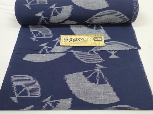 平和屋着物●本場久留米絣 反物 着尺 扇散らし 逸品 未使用 DABD8337zzz