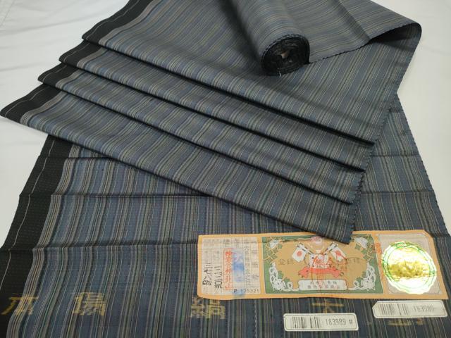 平和屋着物●本場縞大島紬 反物 着尺 間道 証紙付き 逸品 未使用 DABD8339zzz