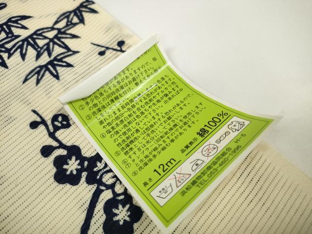 平和屋着物*夏物 浴衣 反物 着尺 綿絽 藍 花籠文 綿 逸品 未使用 DABD8368zzz