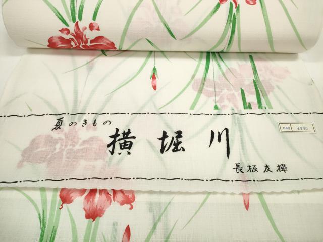 平和屋着物*夏物 小紋 反物 着尺 横堀川 長板友禅 菖蒲 アヤメ 未使用 DABD8369zzz