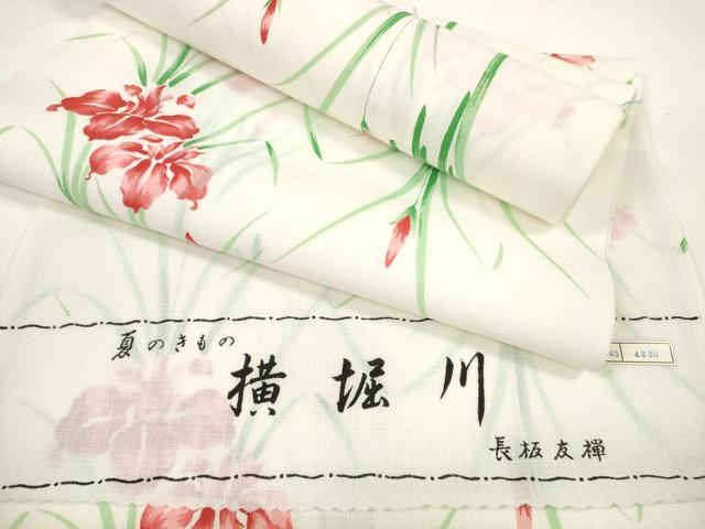 平和屋着物*夏物 小紋 反物 着尺 横堀川 長板友禅 菖蒲 アヤメ 未使用 DABD8369zzz