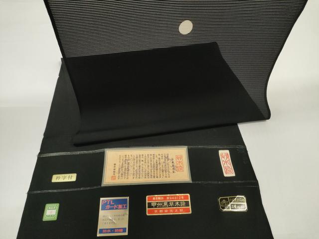 平和屋着物*夏物 黒紋付 黒反物 着尺 絽 草木染 甲州黒 逸品 未使用 DABD8425zzz