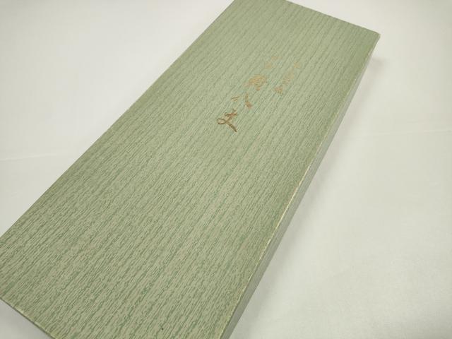 平和屋着物●本場黄八丈 綾織 紬 反物 着尺 箱付き 逸品 未使用 DABD8440zzz