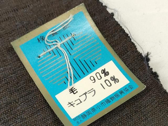 平和屋着物▼男性 小紋 反物 着尺 霞文 箱付き 未使用 DABD8450zzz