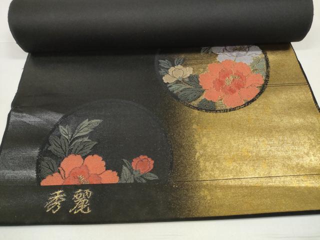 平和屋着物●西陣 しらえ織物謹製 名古屋帯 帯反物 秀麗 椿花丸文 牡丹 黒地 引箔 証紙付き 逸品 未使用 DABD8453zzz