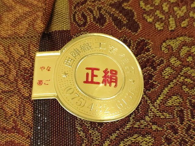 平和屋着物●西陣 佐々木染織謹製 名古屋帯 帯反物 格子花文 証紙付き 逸品 未使用 DABD8459zzz
