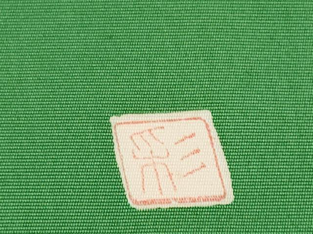 平和屋着物●塩瀬 名古屋帯 帯反物 作家物 乱菊 梅花文 逸品 未使用 DABD8463zzz
