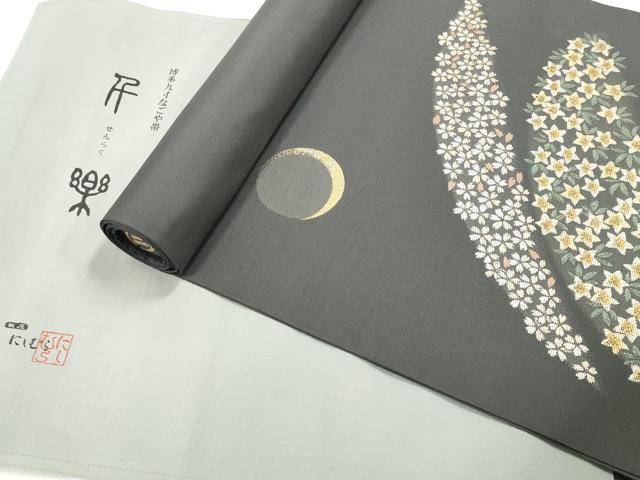 平和屋着物●本場筑前博多織 名古屋帯 帯反物 千楽 月と小花 金糸 西村織物謹製 証紙付き 逸品 未使用 DABD8466zzz