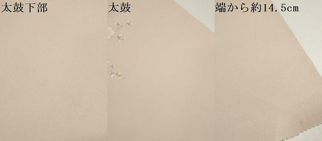 平和屋着物●染色作家 桐山紫香 手描き 塩瀬 名古屋帯 帯反物 五泉 枝桜 逸品 DABD8467zzz