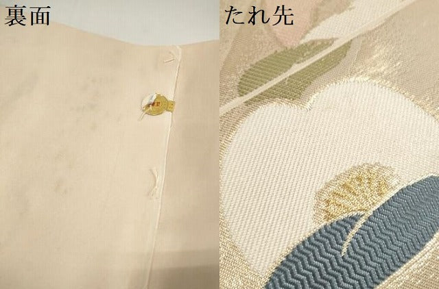 平和屋着物●西陣 よこくに謹製 名古屋帯 帯反物 椿 金糸 引箔 証紙付き 逸品 未使用 DABD8470zzz