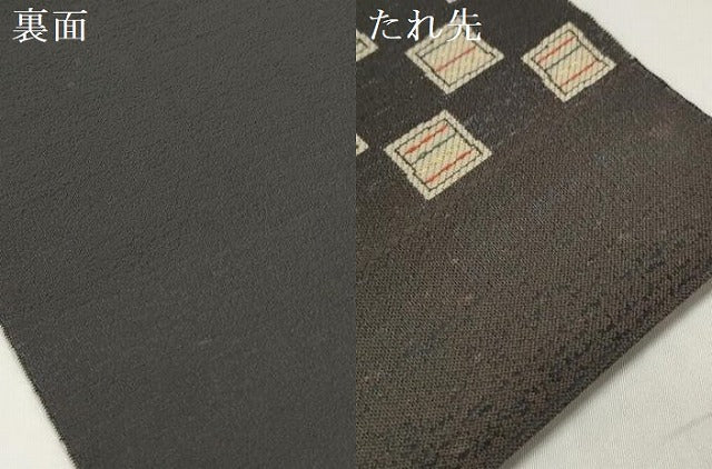 平和屋着物●西陣 弥栄織物謹製 名古屋帯 帯反物 色紙並べ 証紙付き 逸品 DABD8472zzz