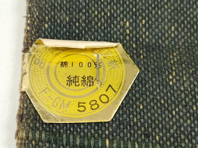 平和屋着物●名古屋帯 帯反物 草葉文 証紙付き 綿 未使用 DABD8475zzz