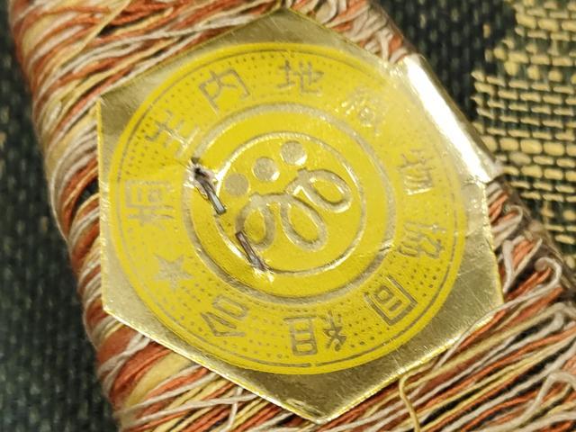 平和屋着物●名古屋帯 帯反物 草葉文 証紙付き 綿 未使用 DABD8475zzz