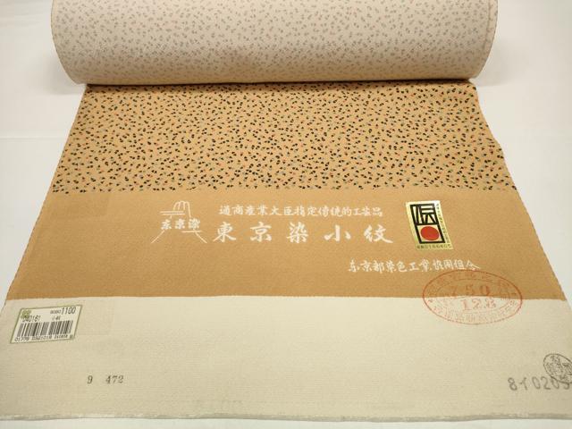 平和屋着物●江戸小紋 反物 着尺 東京染 茄子 ナス 成り物 逸品 未使用 DABD8485zzz