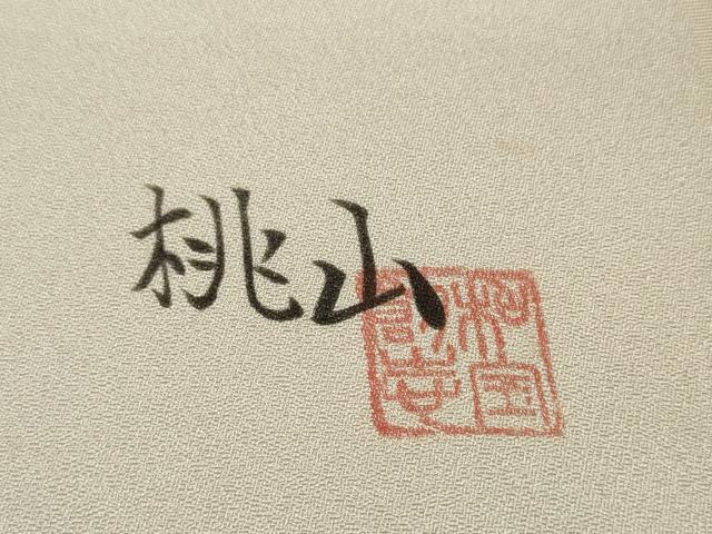 平和屋着物●小紋 反物 着尺 江戸解文様 桃山 逸品 未使用 DABD8486zzz