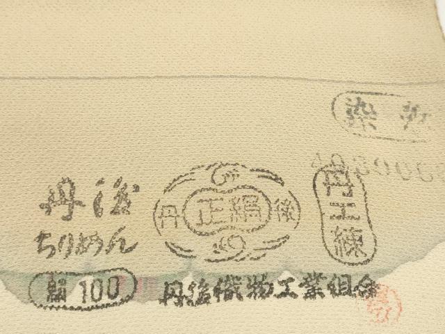 平和屋着物●小紋 反物 着尺 作家物 かさね泥土 煎汁 ペイズリー柄 証紙付き 逸品 未使用 DABD8487zzz