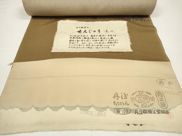 平和屋着物●小紋 反物 着尺 作家物 かさね泥土 煎汁 ペイズリー柄 証紙付き 逸品 未使用 DABD8487zzz