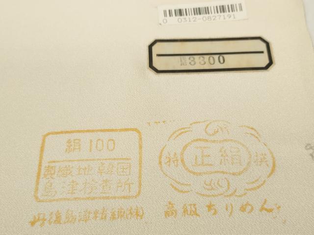 平和屋着物●小紋 反物 着尺 鮫小紋柄 間道 逸品 未使用 DABD8492zzz