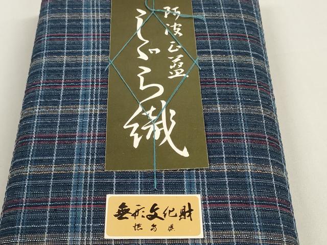 平和屋着物*夏物 阿波しじら織 浴衣 反物 着尺 正藍染 格子 証紙付き 綿 逸品 未使用 DABD8503zzz