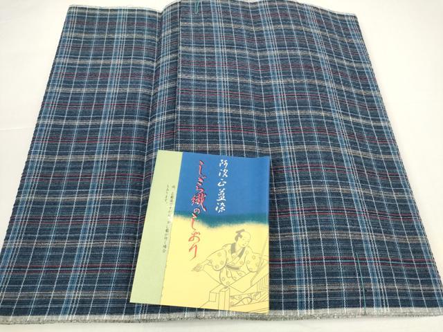 平和屋着物*夏物 阿波しじら織 浴衣 反物 着尺 正藍染 格子 証紙付き 綿 逸品 未使用 DABD8503zzz