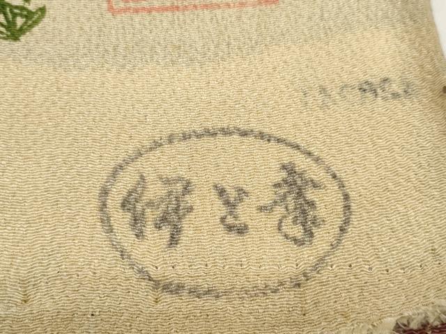 平和屋着物●小紋 反物 着尺 純植物染 山崎陽夫 更紗花文 鬼しぼ縮緬 伊と幸 証紙付き 逸品 未使用 DABD8507zzz