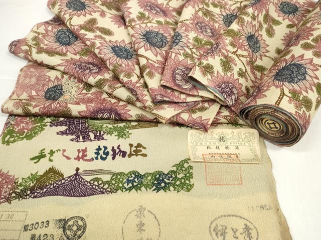 平和屋着物●小紋 反物 着尺 純植物染 山崎陽夫 更紗花文 鬼しぼ縮緬 伊と幸 証紙付き 逸品 未使用 DABD8507zzz