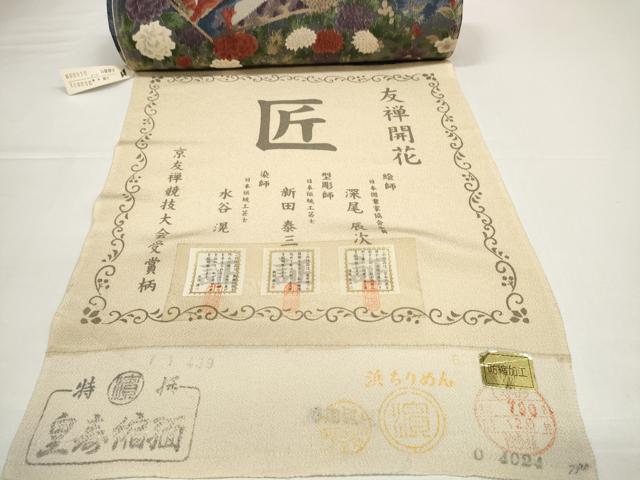 平和屋着物●小紋 反物 着尺 友禅開花 絵師:深尾辰次 型彫師:新田泰三 染師:水谷滉 色紙人物鳳凰文 逸品 未使用 DABD8515zzz