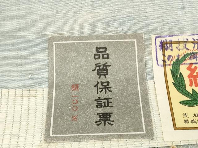 平和屋着物●本場結城織物 紬 反物 着尺 霞文 証紙付き 逸品 未使用 DABD8526zzz