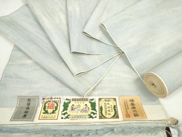 平和屋着物●本場結城織物 紬 反物 着尺 霞文 証紙付き 逸品 未使用 DABD8526zzz