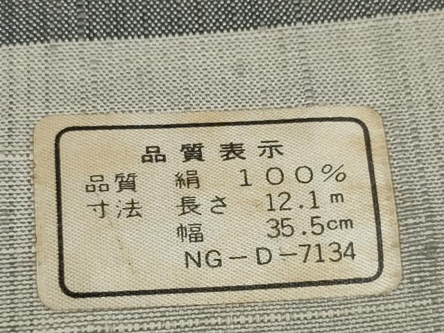 平和屋着物●紬 反物 着尺 谿声山色 横縞 逸品 未使用 DABD8531zzz