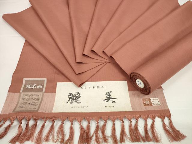平和屋着物●西陣 紬 反物 着尺 柿渋染 麗美 鳶色 黒門工芸 証紙付き 逸品 未使用 DABD8532zzz
