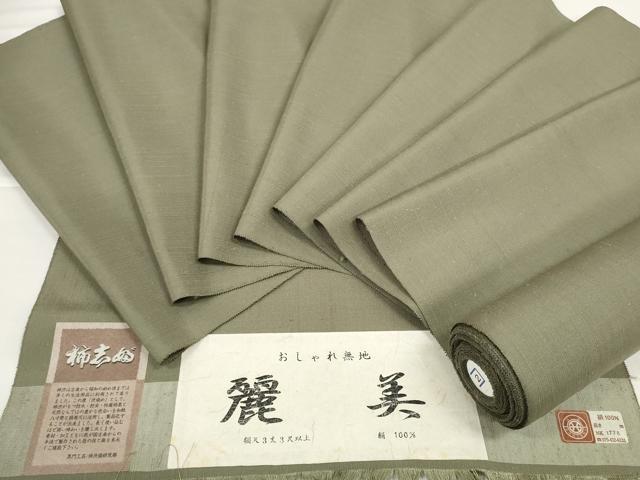 平和屋着物●西陣 紬 反物 着尺 柿渋染 麗美 鶸茶色 黒門工芸 証紙付き 逸品 未使用 DABD8536zzz