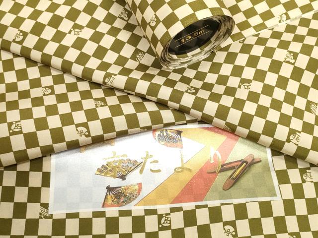 平和屋着物●長襦袢 反物 着尺 京たより 市松宝尽くし 逸品 未使用 DABD8540zzz