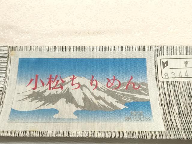 平和屋着物●長襦袢 反物 着尺 舞花文 暈し染め 小松ちりめん 逸品 未使用 DABD8543zzz