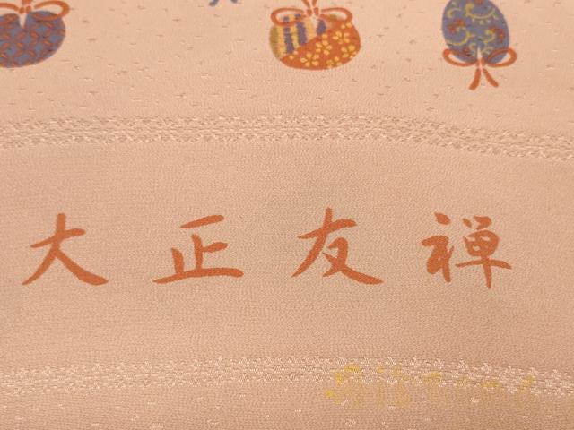 平和屋着物●長襦袢 反物 着尺 大正友禅 仕覆文 丹後ちりめん 逸品 未使用 DABD8544zzz