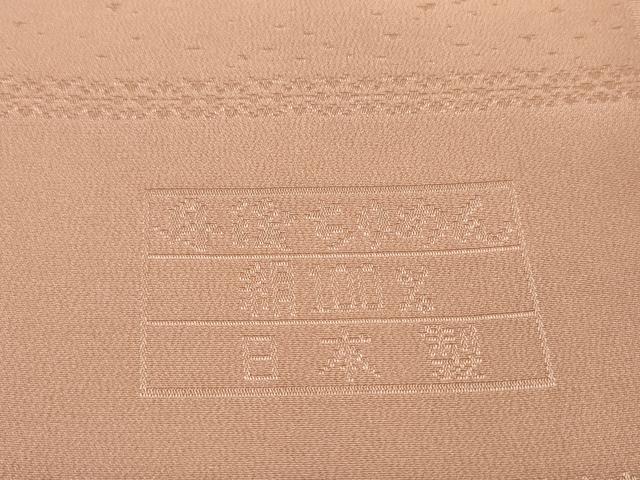 平和屋着物●長襦袢 反物 着尺 大正友禅 仕覆文 丹後ちりめん 逸品 未使用 DABD8544zzz