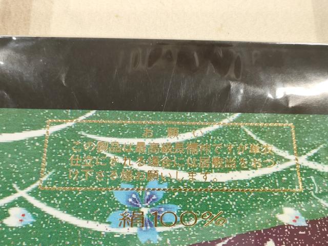 平和屋着物●長襦袢 反物 着尺 花丸文 逸品 未使用 DABD8546zzz