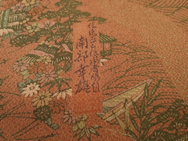 平和屋着物●人間国宝・南部芳松の息子 伝統工芸伝承者彫刻・南部幸雄 型染 小紋 反物 着尺 風景花文 鬼しぼ縮緬 逸品 未使用 DABD8549zzz