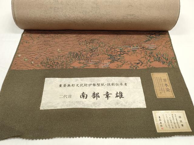 平和屋着物●人間国宝・南部芳松の息子 伝統工芸伝承者彫刻・南部幸雄 型染 小紋 反物 着尺 風景花文 鬼しぼ縮緬 逸品 未使用 DABD8551zzz
