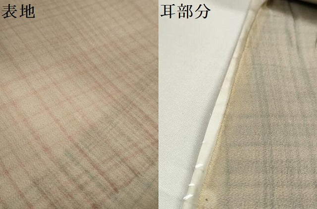 平和屋着物●長襦袢 反物 着尺 牡丹草木染 幻想ぼかし チェック柄 逸品 未使用 DABD8554zzz