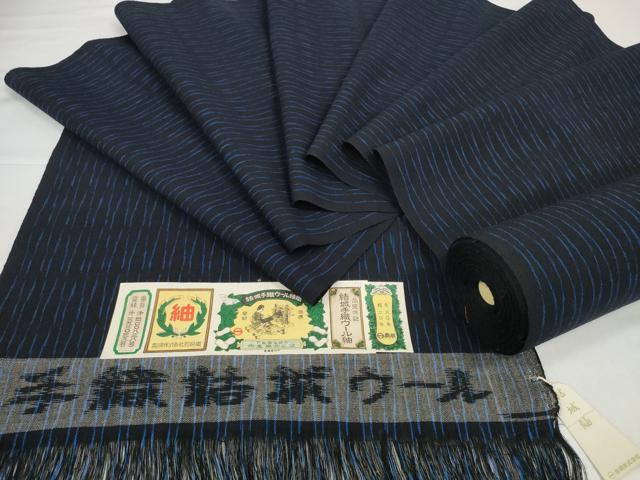 平和屋着物○結城手織ウール紬 反物 着尺 立涌文 奥順謹製