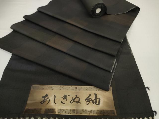 平和屋着物●あしぎぬ紬 反物 着尺 市松文様 証紙付き 逸品 未使用 DABD8566zzz