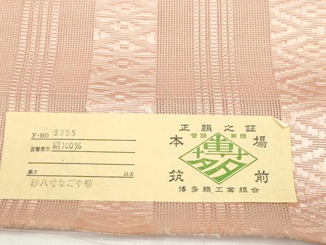 平和屋着物*夏物 本場筑前博多織 名古屋帯 帯反物 紗献上 一斤染色 証紙付き 逸品 未使用 DABD8579zzz