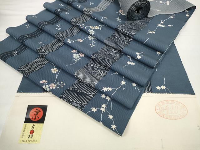 平和屋着物*夏物 小紋 反物 着尺 絽 京友禅 撫子間道 逸品 未使用 DABD8598zzz