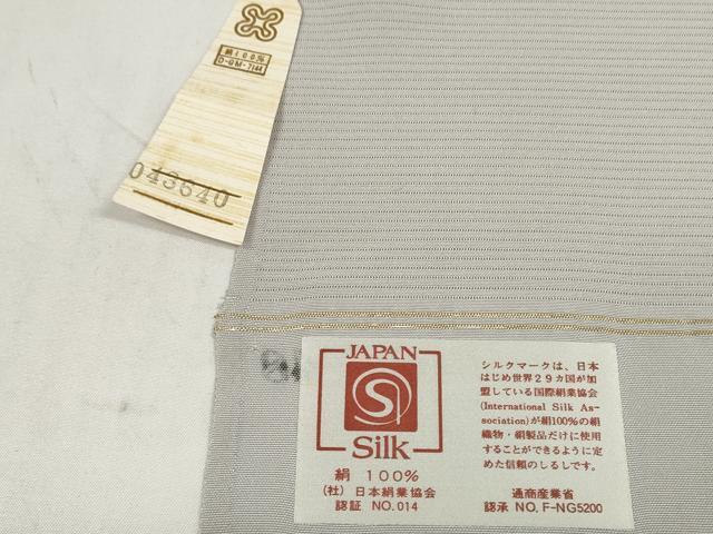 平和屋着物*夏物 色無地 反物 着尺 絽 煤色 逸品 未使用 DABD8599zzz