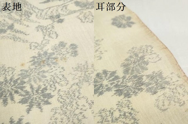 平和屋着物*夏物 小千谷ちぢみ 反物 着尺 手織 籬花文 麻 逸品 未使用 DABD8604zzz