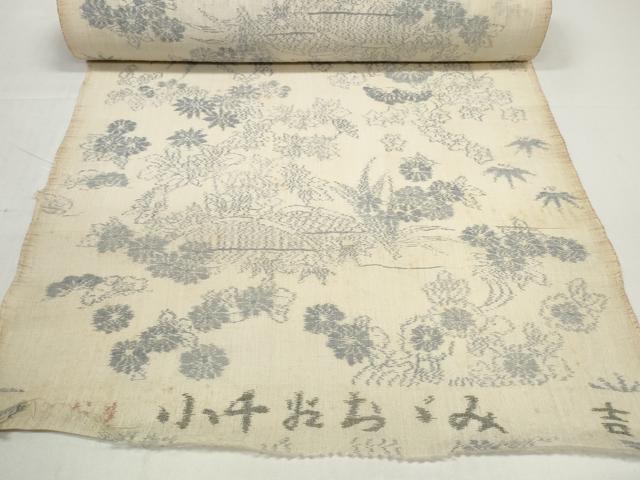 平和屋着物*夏物 小千谷ちぢみ 反物 着尺 手織 籬花文 麻 逸品 未使用 DABD8604zzz