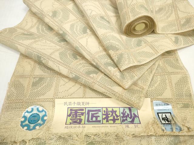 平和屋着物*夏物 民芸手織夏絣 反物 着尺 雪匠粋紗 格子 証紙付き 逸品 未使用 DABD8605zzz